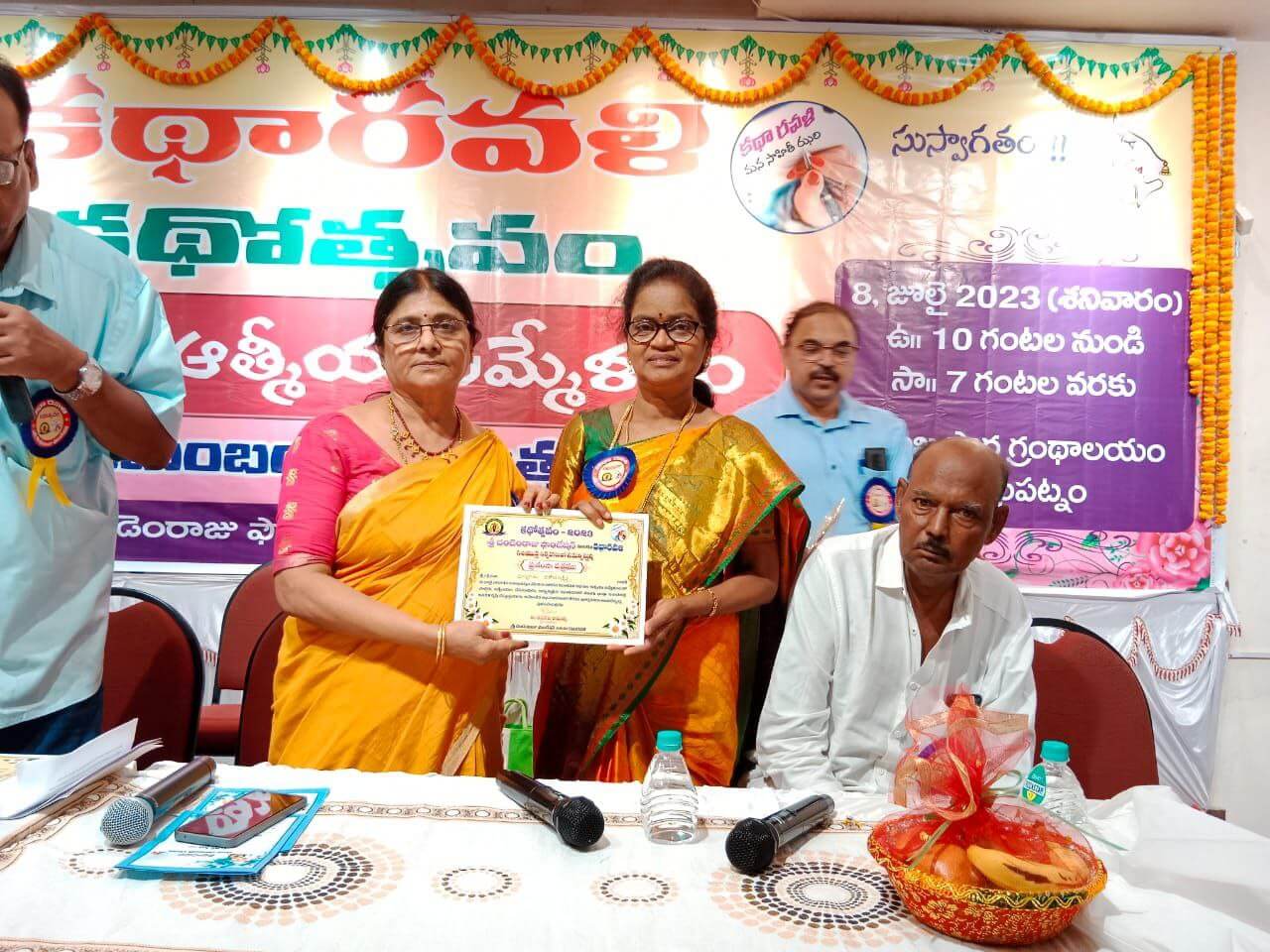 Vijaya Mavuru Achievement